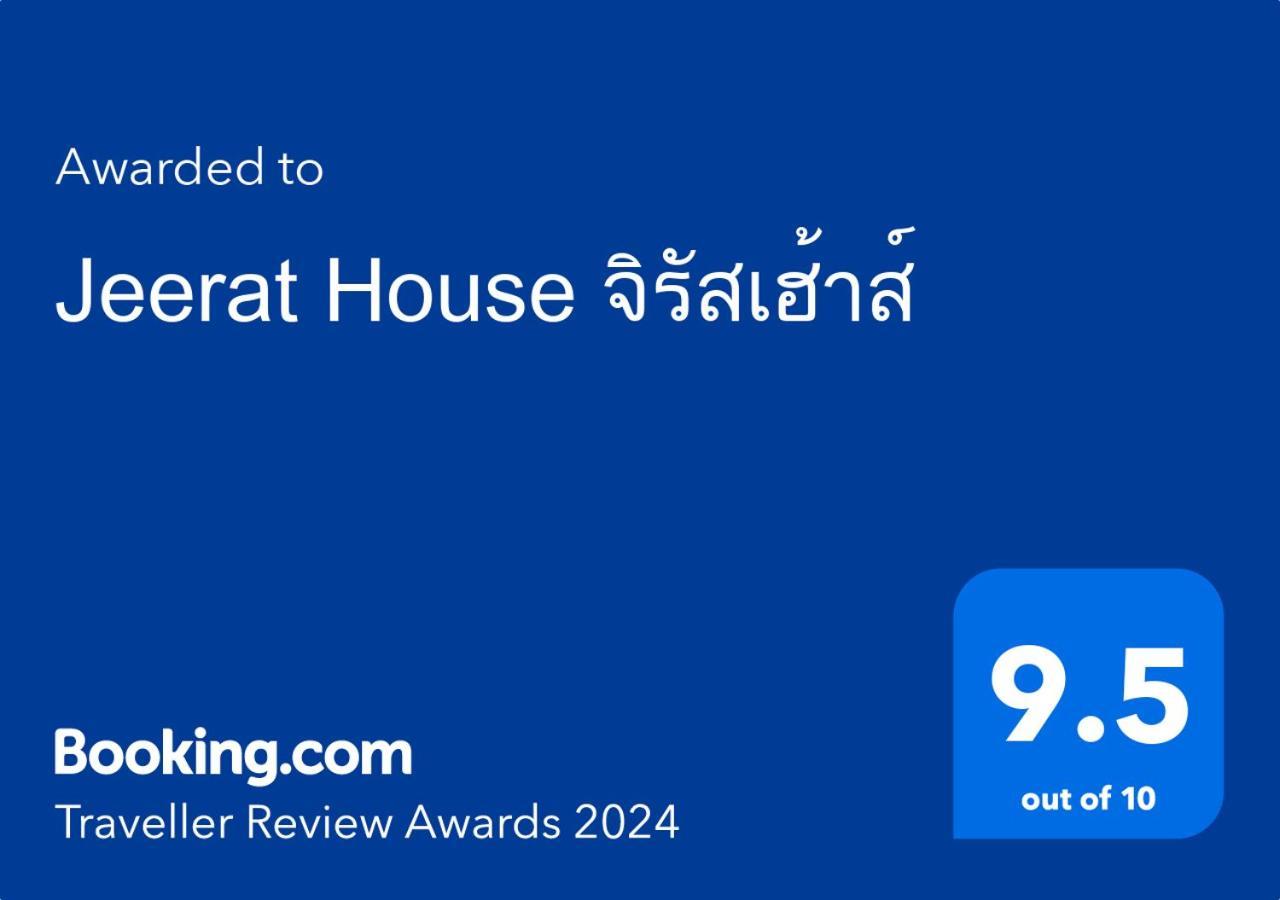 Jeerat House จิรัสเฮ้าส์ Daire Phayao Dış mekan fotoğraf